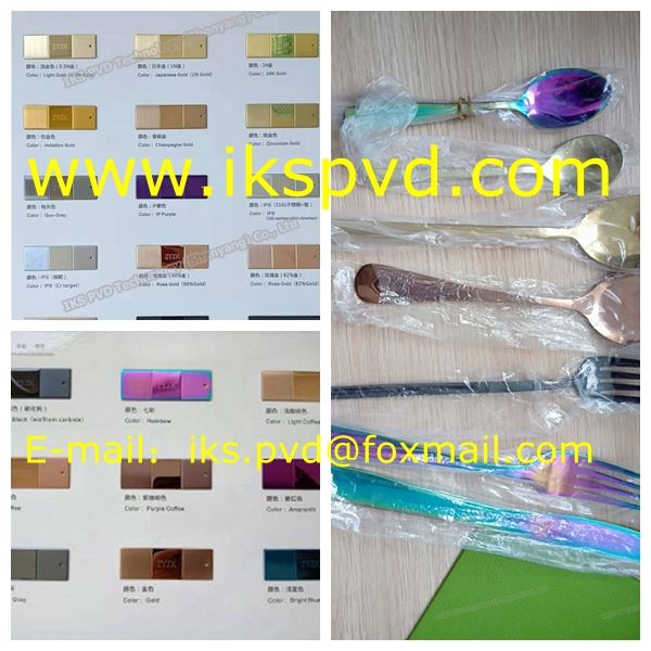 cutlery PVD coating machine cutlery PVD coating machine